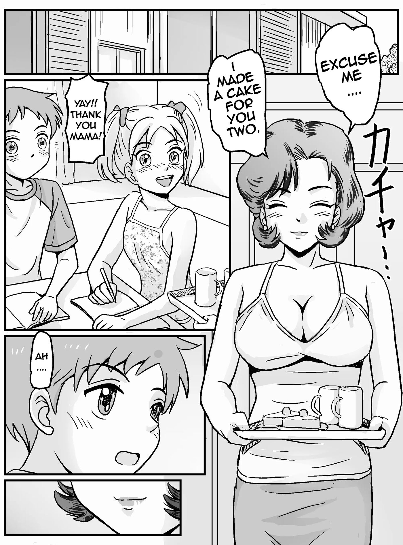 My First Time Having Sex Was With My Friend's Mom Chapter 1000 Page 5